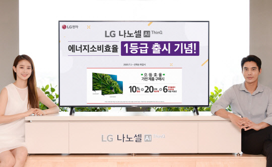 LG 뼿 TV ǰ ȿ 1ޡ"10% ȯ޹"